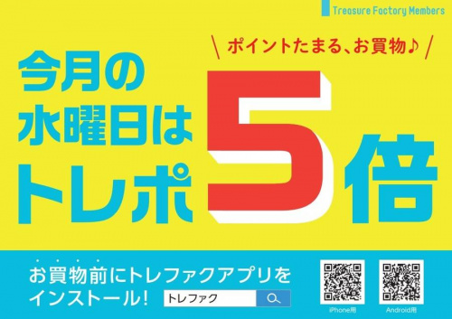 16年09月25日:画像8