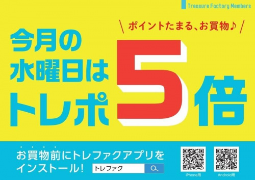 浜本工芸の食器棚