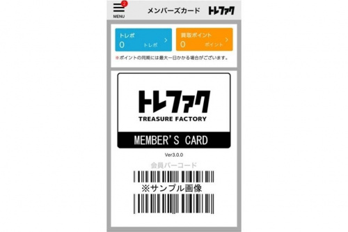 エアコンのHITACHI