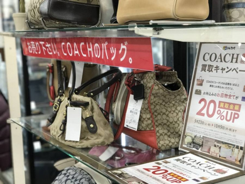 ブランド・ラグジュアリーのバッグ