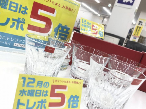 雑貨の洋食器
