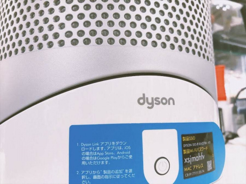 dysonのHP03