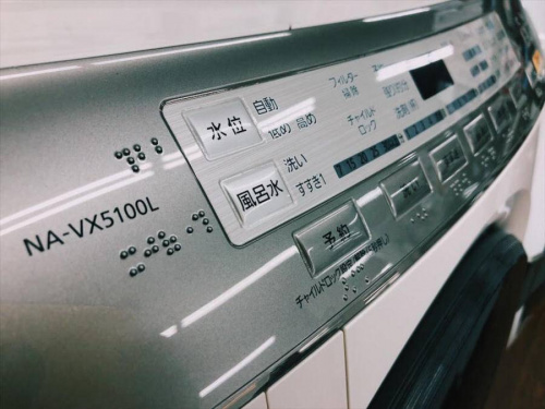 洗濯機のPanasonic