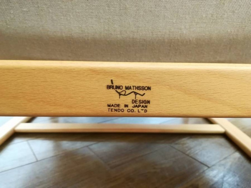 多摩中古家具の多摩　天童木工　買取