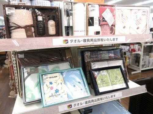 家具 中古の中古家電 買取