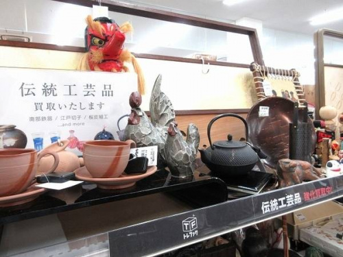 多摩 中古 買取