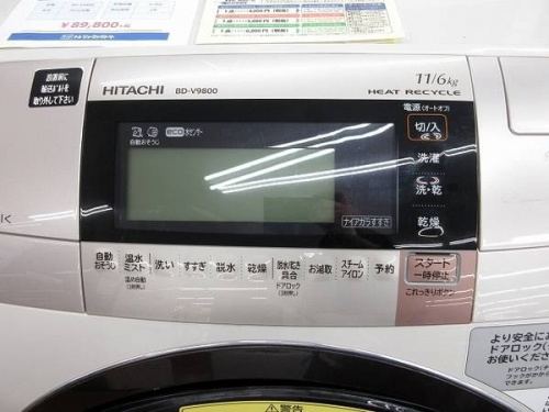 ドラム式洗濯乾燥機の中古　洗濯機　買取