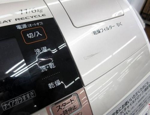 18年11月15日：画像７