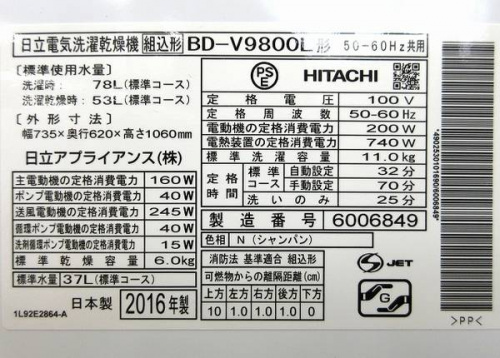 18年11月15日：画像８