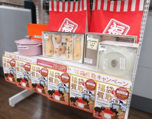 春物衣類　買取のバッグ　シューズ　買取