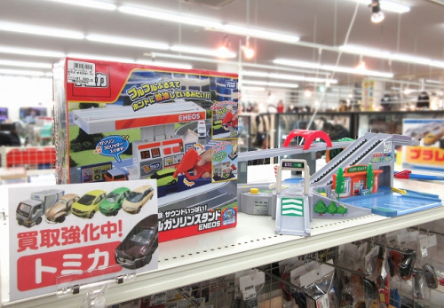 買取 HAPPY DAYの中古 玩具 買取