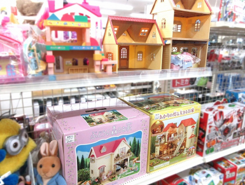 トミカ プラレール シルバニアファミリーの多摩 玩具 雑貨 買取