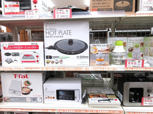 未使用品の多摩　中古家電　買取