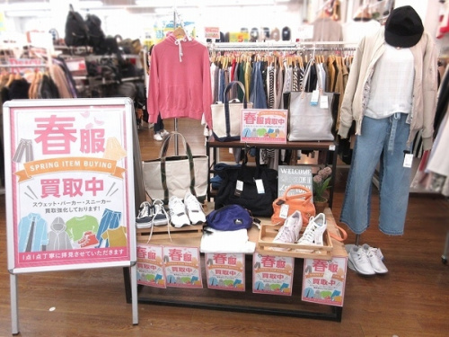 レディースファッションのメンズファッション