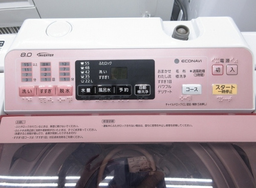 Panasonic　全自動洗濯機　8kg　の中古　洗濯機　買取