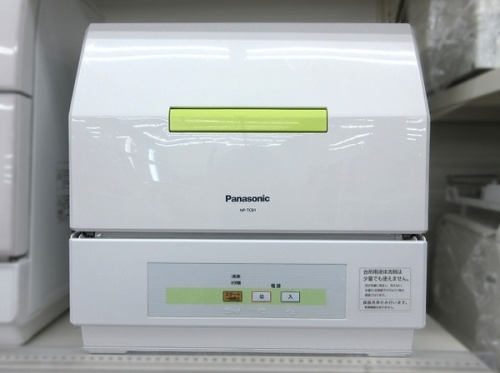 多摩　中古家電　買取