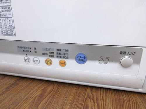 SHARP　シャープの洗濯機　乾燥機　中古