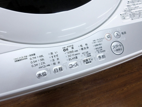 中古 洗濯乾燥機 買取の中古 全自動洗濯機 買取