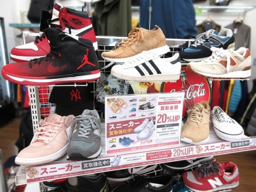 八王子多摩立川ブランド