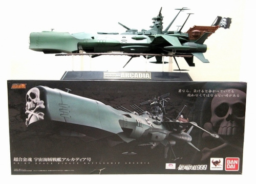 ホビーのフィギュア