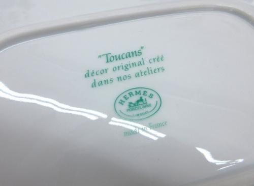 HERMES エルメス 食器 買取の八王子多摩立川ブランド