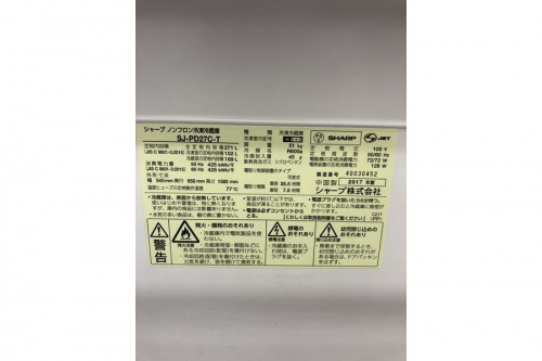 多摩　中古家電　買取