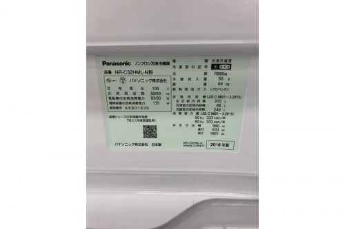 多摩　中古家電　買取