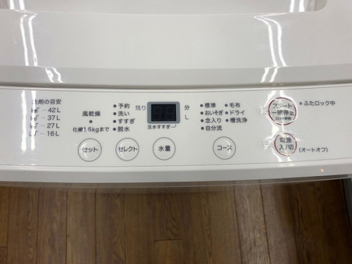 洗濯機の全自動洗濯機