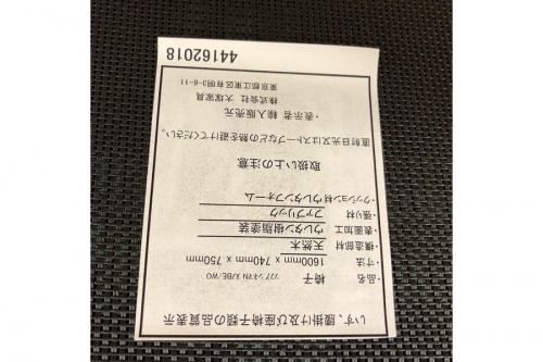 多摩　中古家具　買取