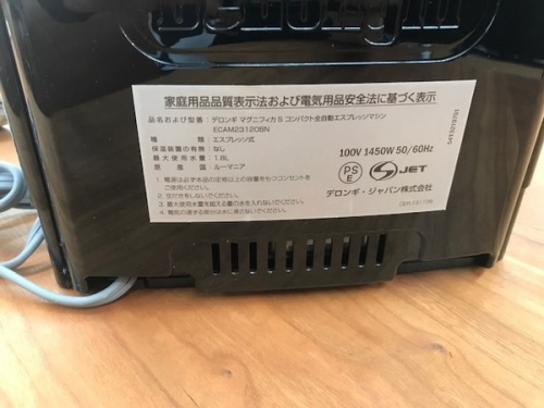 DeLonghi