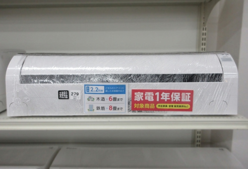 未使用　エアコンの中古　エアコン　買取