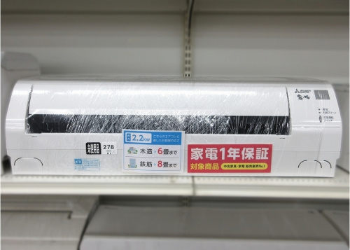 中古　エアコン　買取の多摩　中古家電　買取