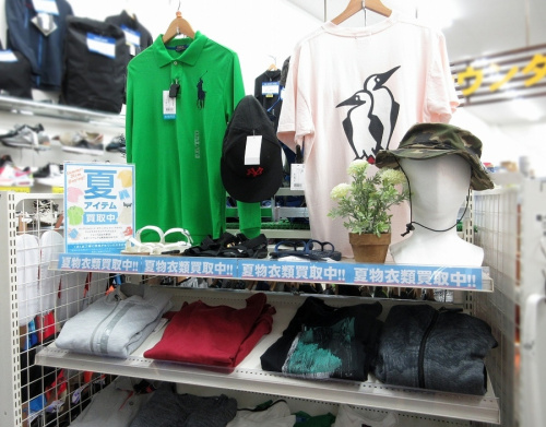 八王子多摩立川ブランド
