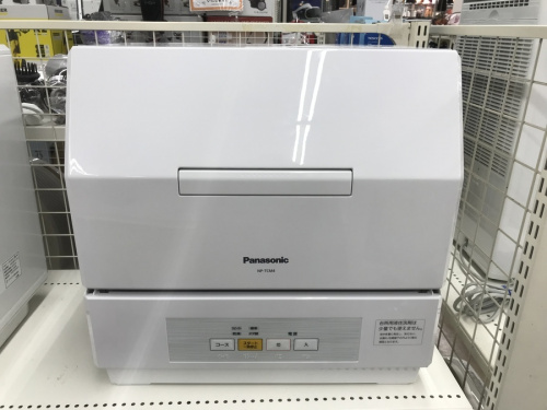 調理家電の食洗機