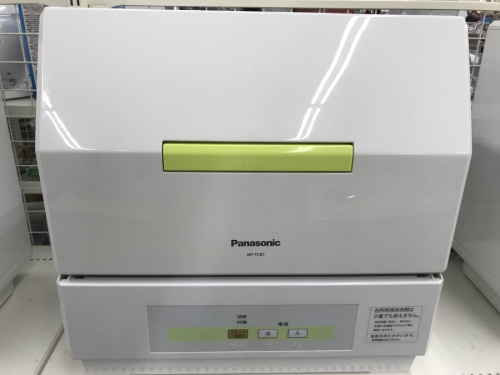 Panasonicの中古　キッチン家電　買取