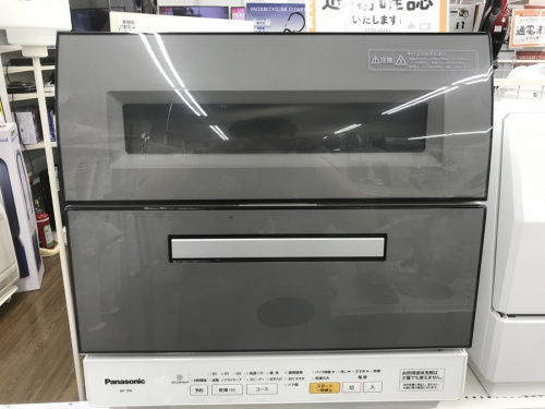 多摩　中古家電　買取