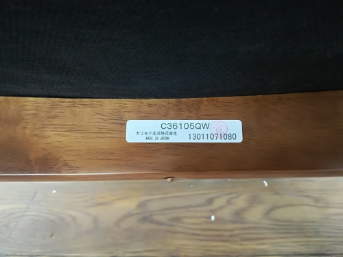 多摩　中古家具　買取