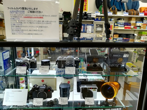 フィルムカメラの多摩 中古家電 買取