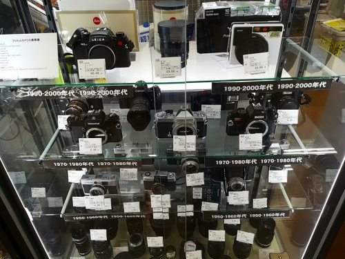 多摩 中古家電 買取