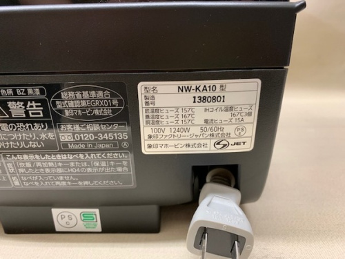 圧力IH炊飯ジャーの象印