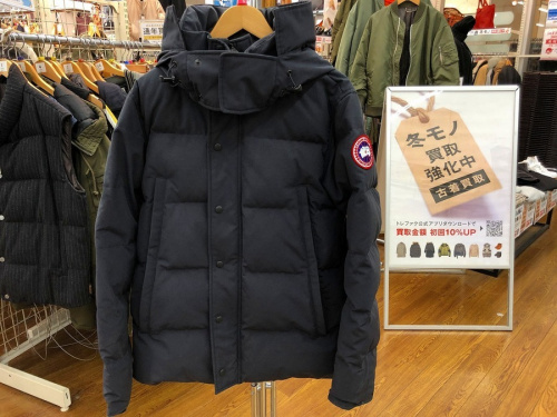 ダウンジャケット ダウンコートの買取強化