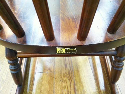 稲城若葉台店周年感謝祭の飛騨