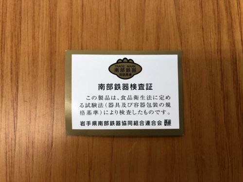 食器　買取の多摩　食器　買取