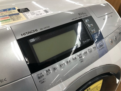 中古 ドラム式洗濯機のHITACHI ドラム式