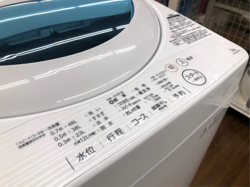 多摩　中古　洗濯機の若葉台　中古家電　買取