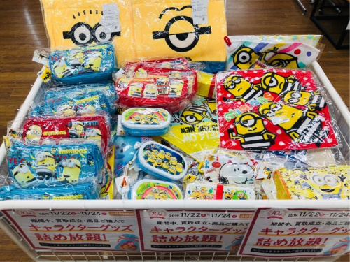 2BUYセールの稲城若葉台店周年感謝祭