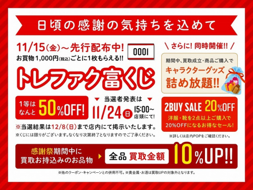 19年11月22日：画像９