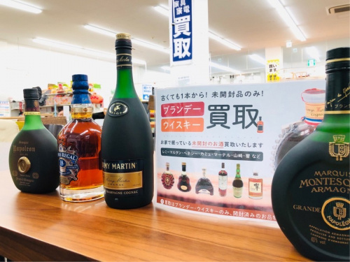 イベントなうのお酒買取強化中