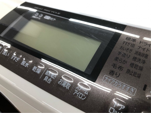 多摩 中古 ドラム式洗濯機の稲城若葉台店周年感謝祭