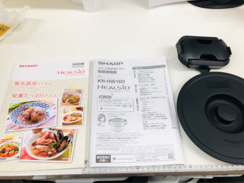 中古 無水鍋
